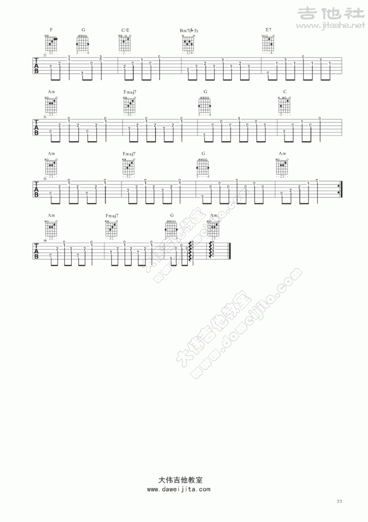 天空之城(伴奏)吉他谱(图片谱,指弹,大伟吉他,教程)_动漫游戏(ACG)_www.daweijita.com_天空之城_伴奏_2-723x1024.gif